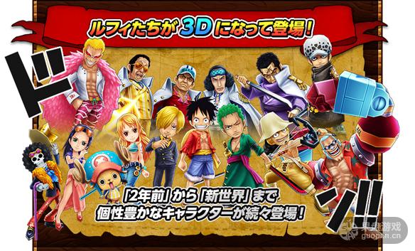 《海贼王》新作：我要成为海贼王的男人！