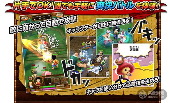  海贼王角色收集搭配 _海贼王：万千风暴 3人实时对战RPG _海贼王专题游戏
