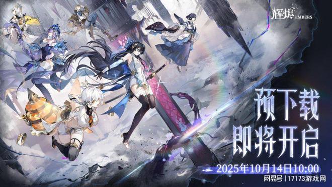 韩系肉鸽卡牌游戏卡厄思梦境策略构筑玩法评测_二次元游戏新作上线 肉鸽卡牌动作RPG共斗冒险推荐_二次元游戏专题