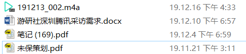 游戏人物大集合_游戏人专题_游戏专题设计