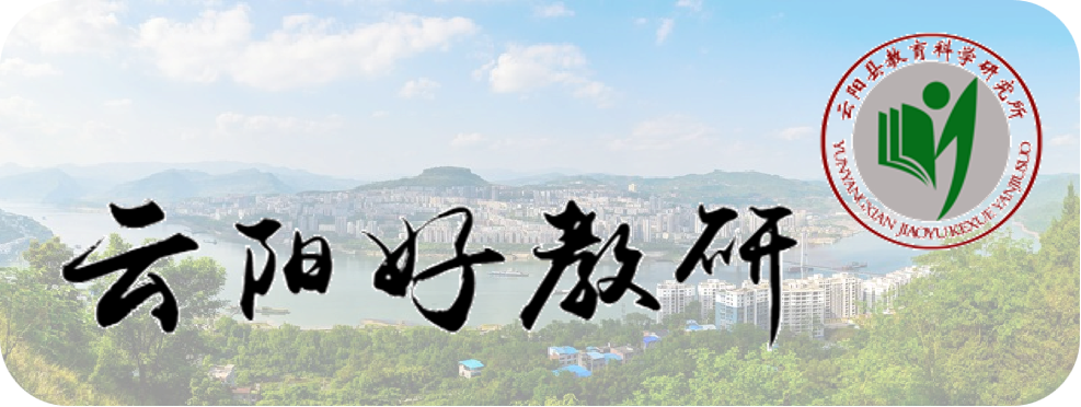 《牛顿第二定律》课例展示 执教教师:李昆宗