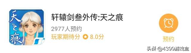 游戏专题设计_游戏活动专题_游戏人专题