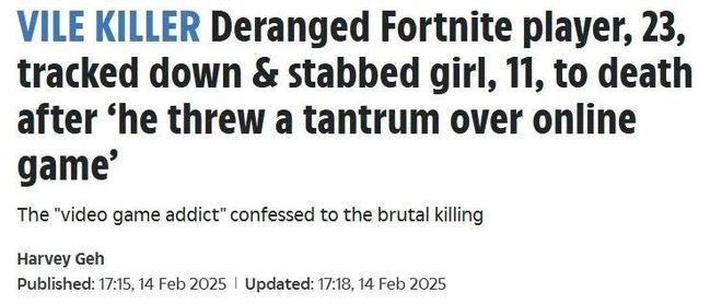 网游《堡垒之夜》暴力游戏影响 _为游戏杀人新闻_