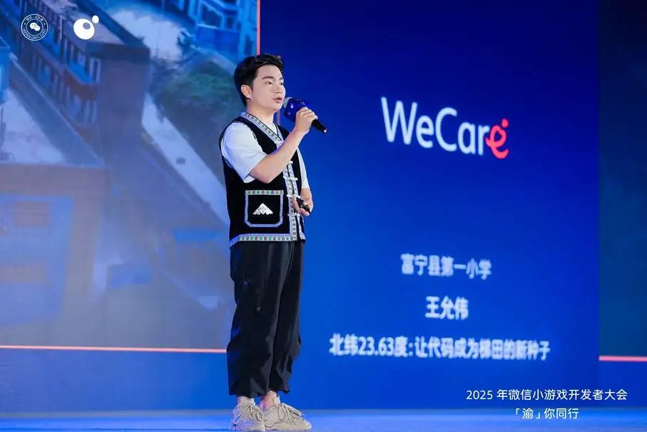 微信小游戏开发者大会_腾讯新闻游戏礼包在哪_微信小游戏生态产业链