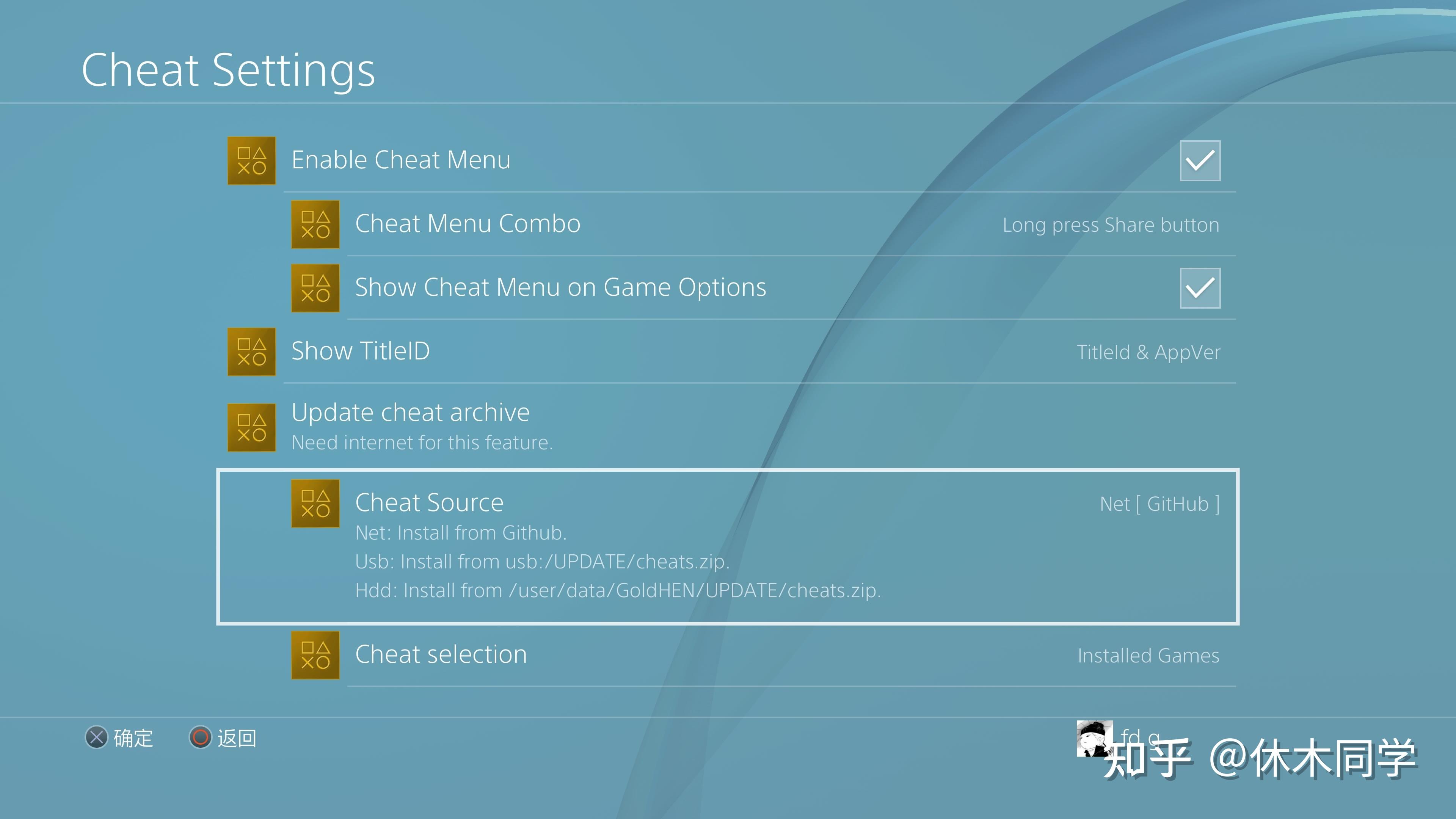 PS4软破解原理与系统版本_ps4游戏新闻_PS4破解版与正版区别