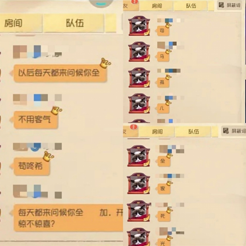 史上最严游戏禁令出台！但语言暴力仍充斥游戏，专家支招整治