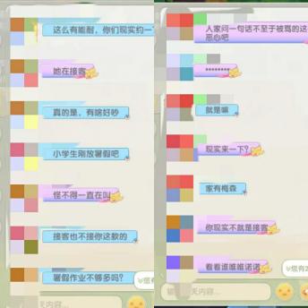 暴力游戏新闻_史上最严游戏禁令 未成年人游戏时长限制 _ 游戏语言暴力现象分析 