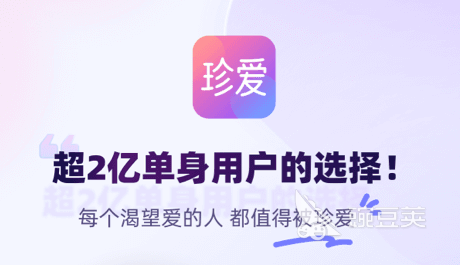 真实免费交友平台_手机网站交友平台_网上免费交友软件推荐