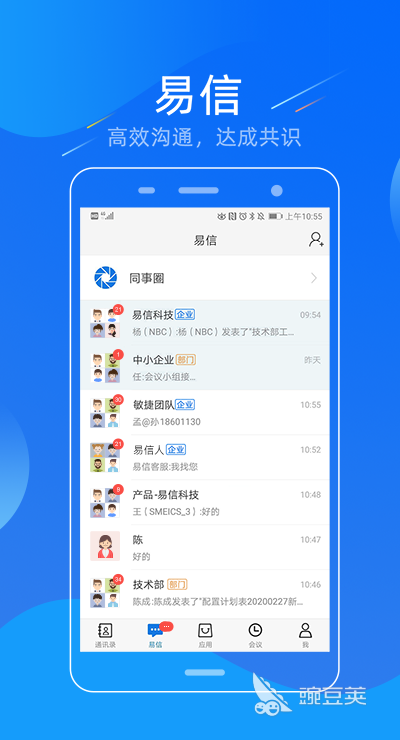 手机网站交友平台_真实免费交友平台_网上免费交友软件推荐
