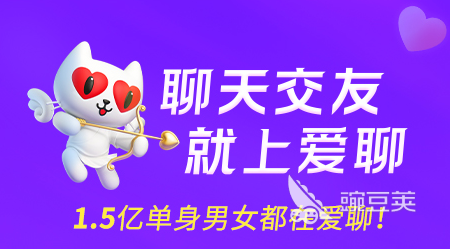 手机网站交友平台_真实免费交友平台_网上免费交友软件推荐