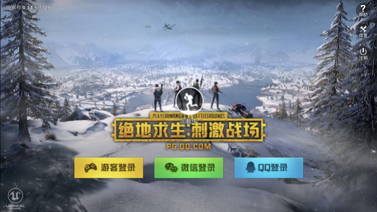 “刺激战场”停服，新版“吃鸡”上线！仅许年满16周岁玩家登录