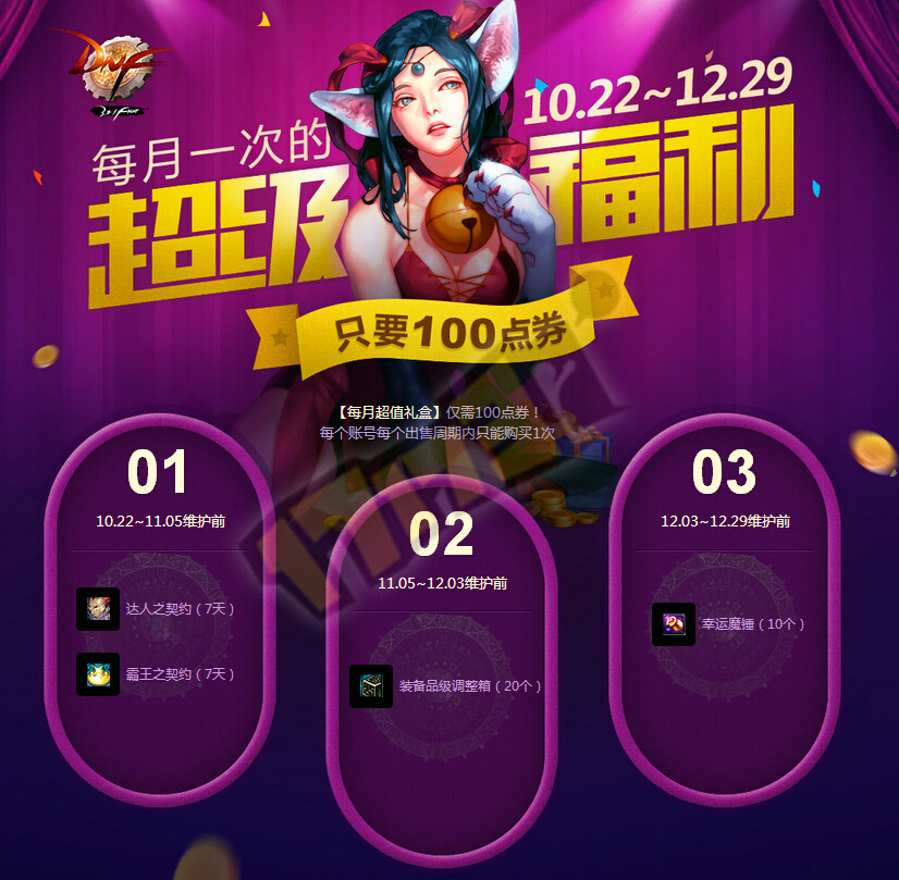 17173游戏礼包_腾讯新闻游戏礼包在哪_点卷礼包购买