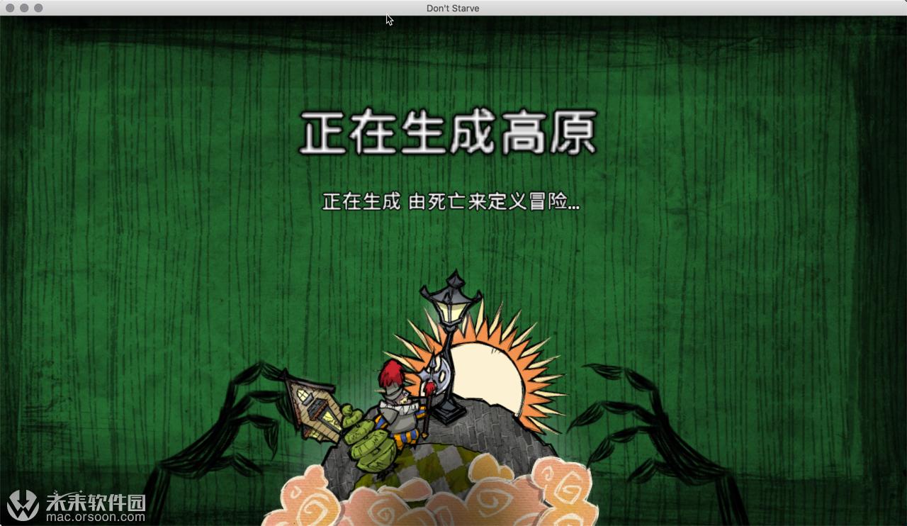 饥荒mac版下载_饥荒mac中文版_饥荒游戏专题