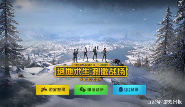 刺激战场为什么下架？和平精英吃鸡玩法攻略官网下载地址