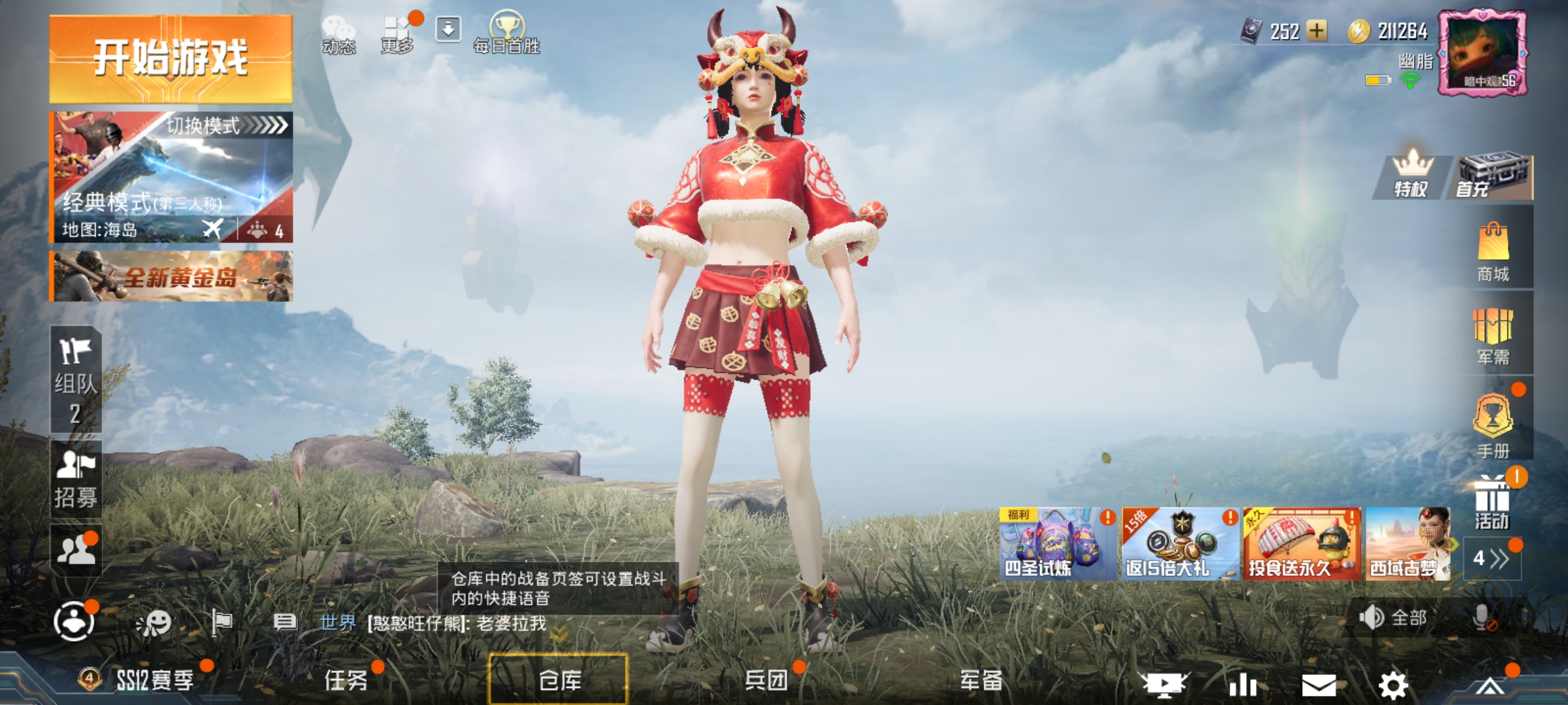 吃鸡游戏四个阶段分析_吃鸡玩家不上线不想开局原因_吃鸡登陆不进去