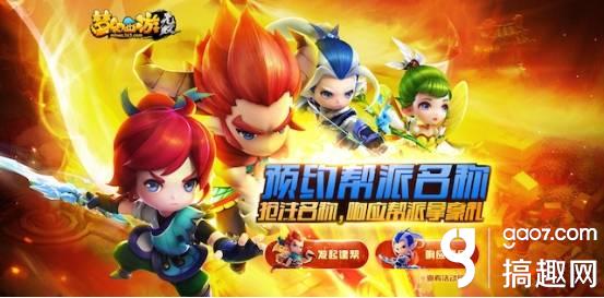 pg下载官方版打开即玩v1022.速装上线体验.中国 搞趣网：网易520发布会最新猜想 梦幻西游IP产品前瞻