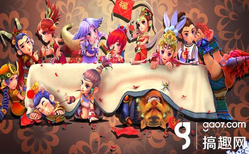 网易游戏专题_梦幻西游手游520新动作_梦幻西游手游高校PK赛前瞻