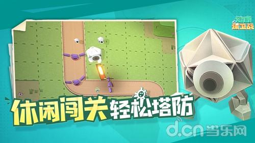 让游戏更有温度_腾讯新闻 游戏_腾讯游戏追梦计划