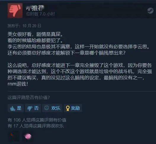 真人互动游戏评价_国产恋爱模拟游戏_游戏新闻 美女