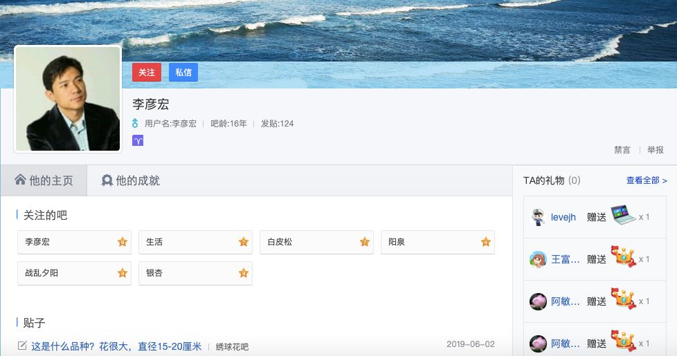 pg下载通道 百度贴吧16年：信息、知识和兴趣