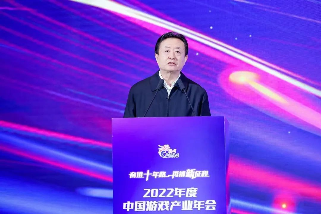2022年度中国游戏产业年会_中国游戏产业报告发布_游戏新闻资讯
