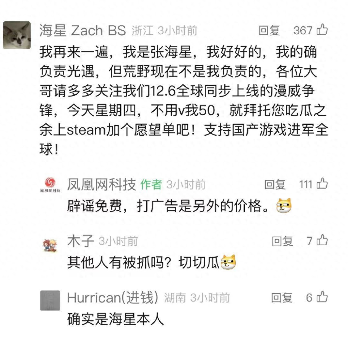 制造新闻游戏_新闻 游戏_什么的视频游戏被称为新闻游戏