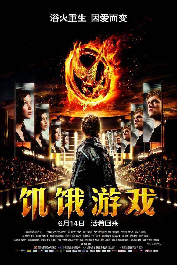 新闻游戏_杀人游戏 新闻_新闻游戏百科