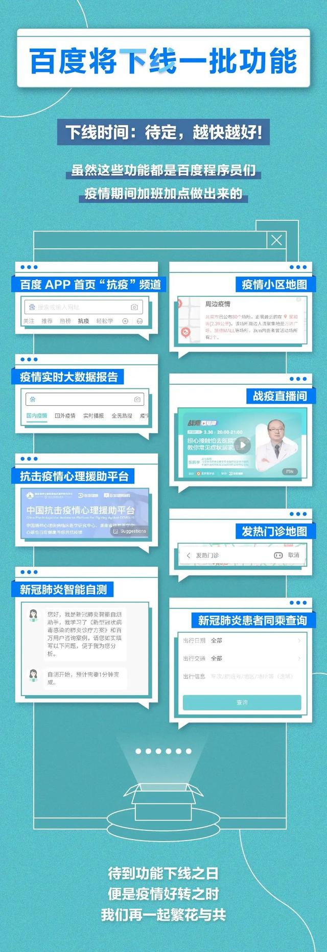 一年一度的愚人节玩梗大赛，这些公司又来“骗”你了