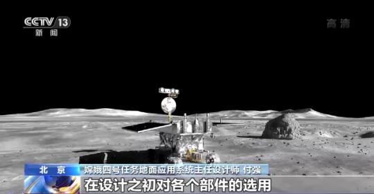 月球车玉兔微博是谁发的_月球车玉兔的微博谁发的_月球车玉兔最后一条微博