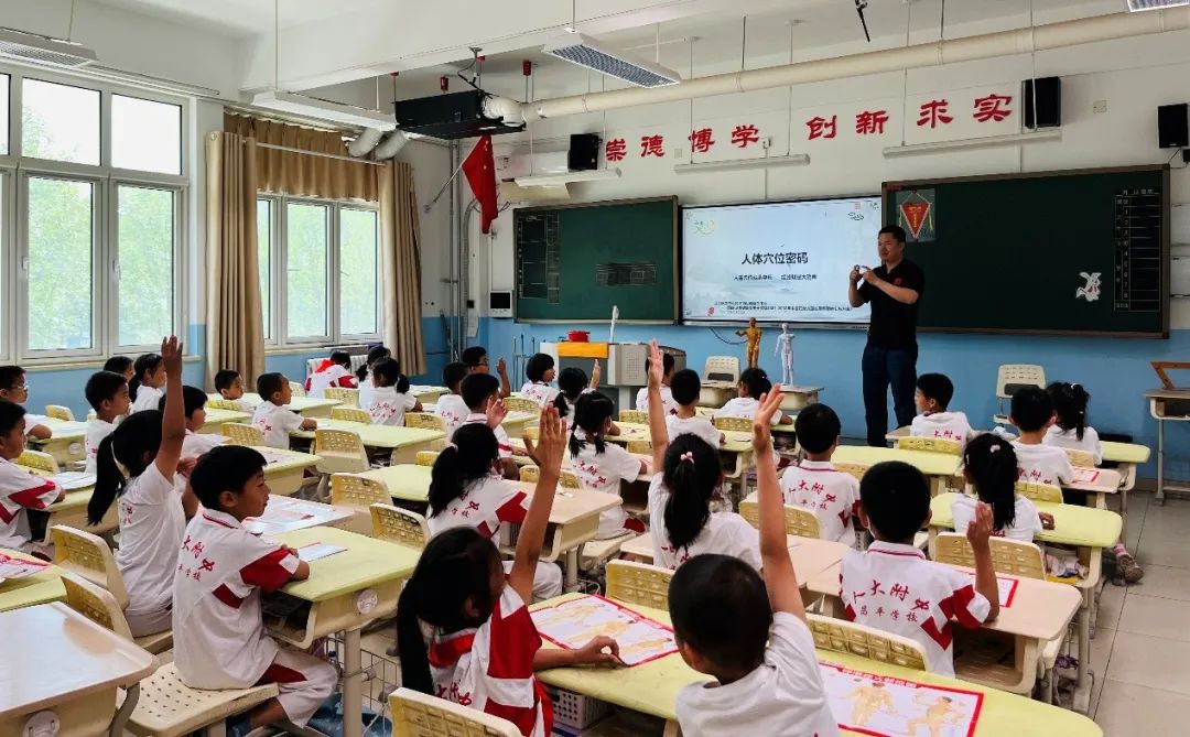 听诊器原理生活应用_数学应用题解答器_应用挂载器原理