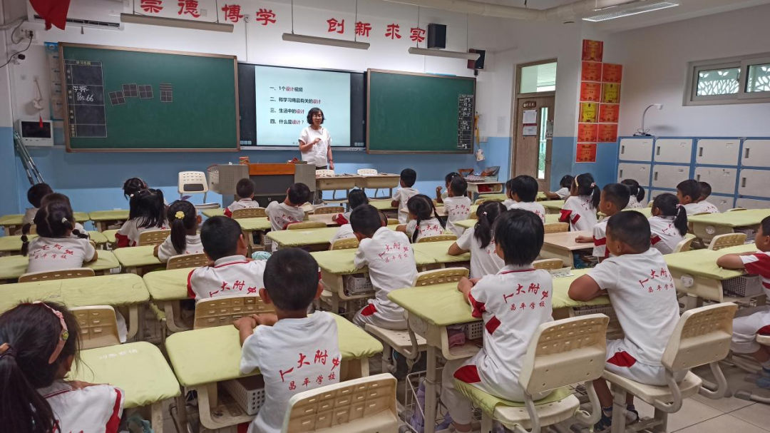 应用挂载器原理_听诊器原理生活应用_数学应用题解答器