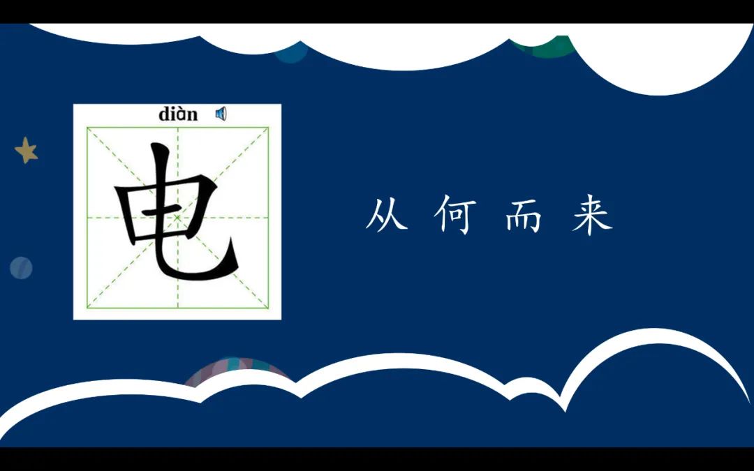数学应用题解答器_应用挂载器原理_听诊器原理生活应用
