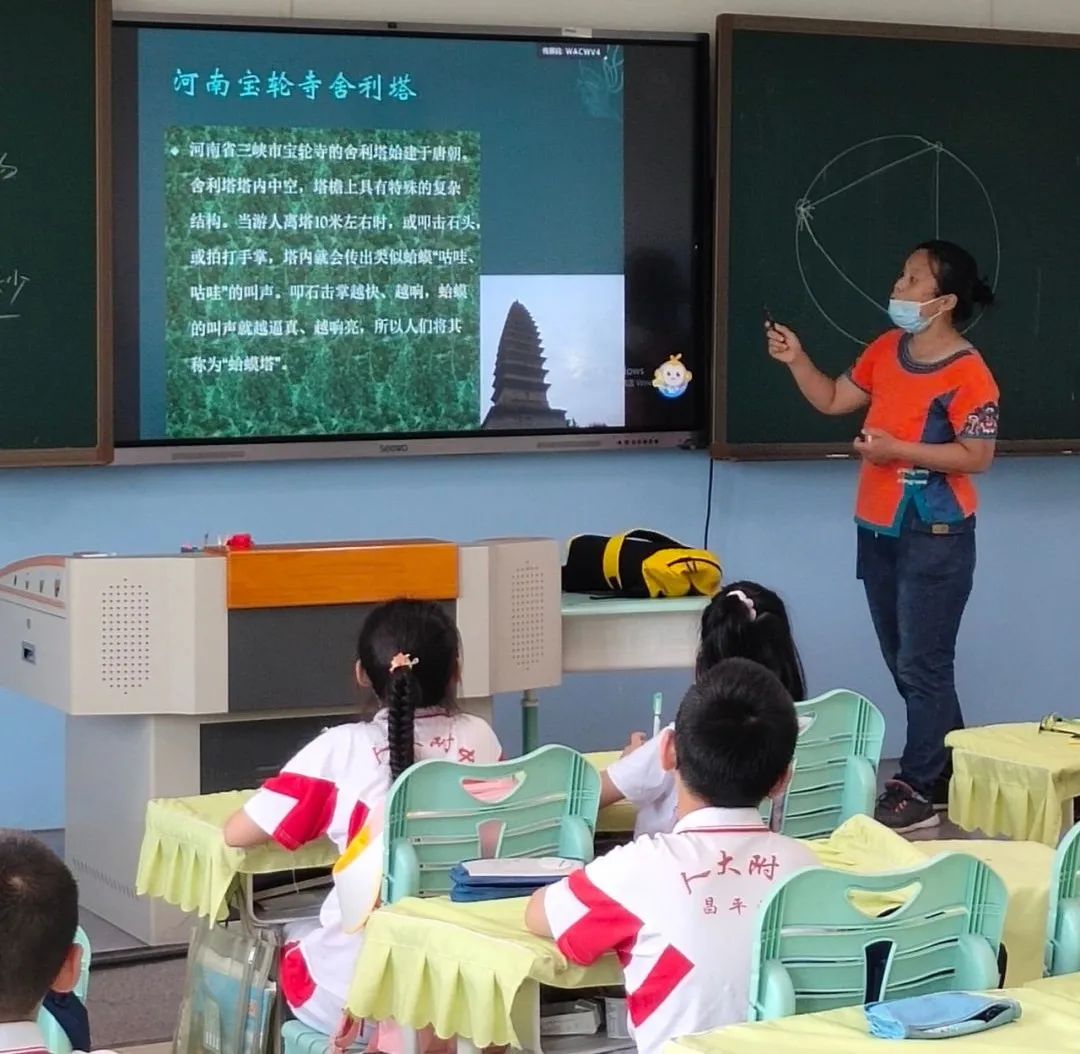 应用挂载器原理_数学应用题解答器_听诊器原理生活应用