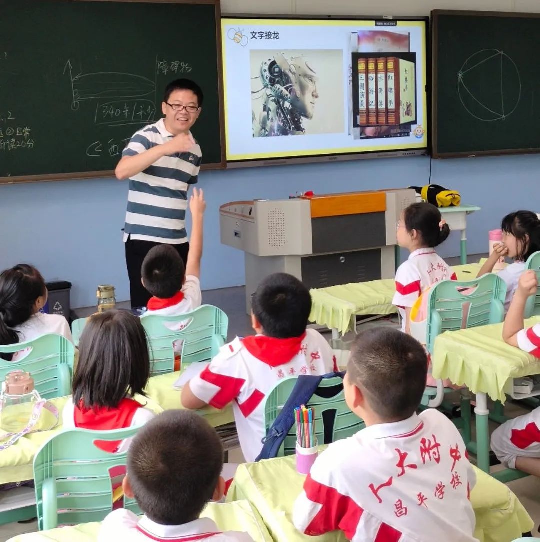 听诊器原理生活应用_应用挂载器原理_数学应用题解答器