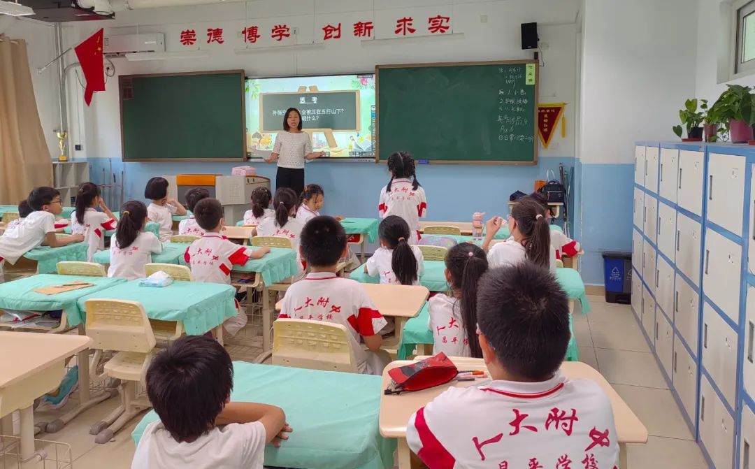 听诊器原理生活应用_应用挂载器原理_数学应用题解答器