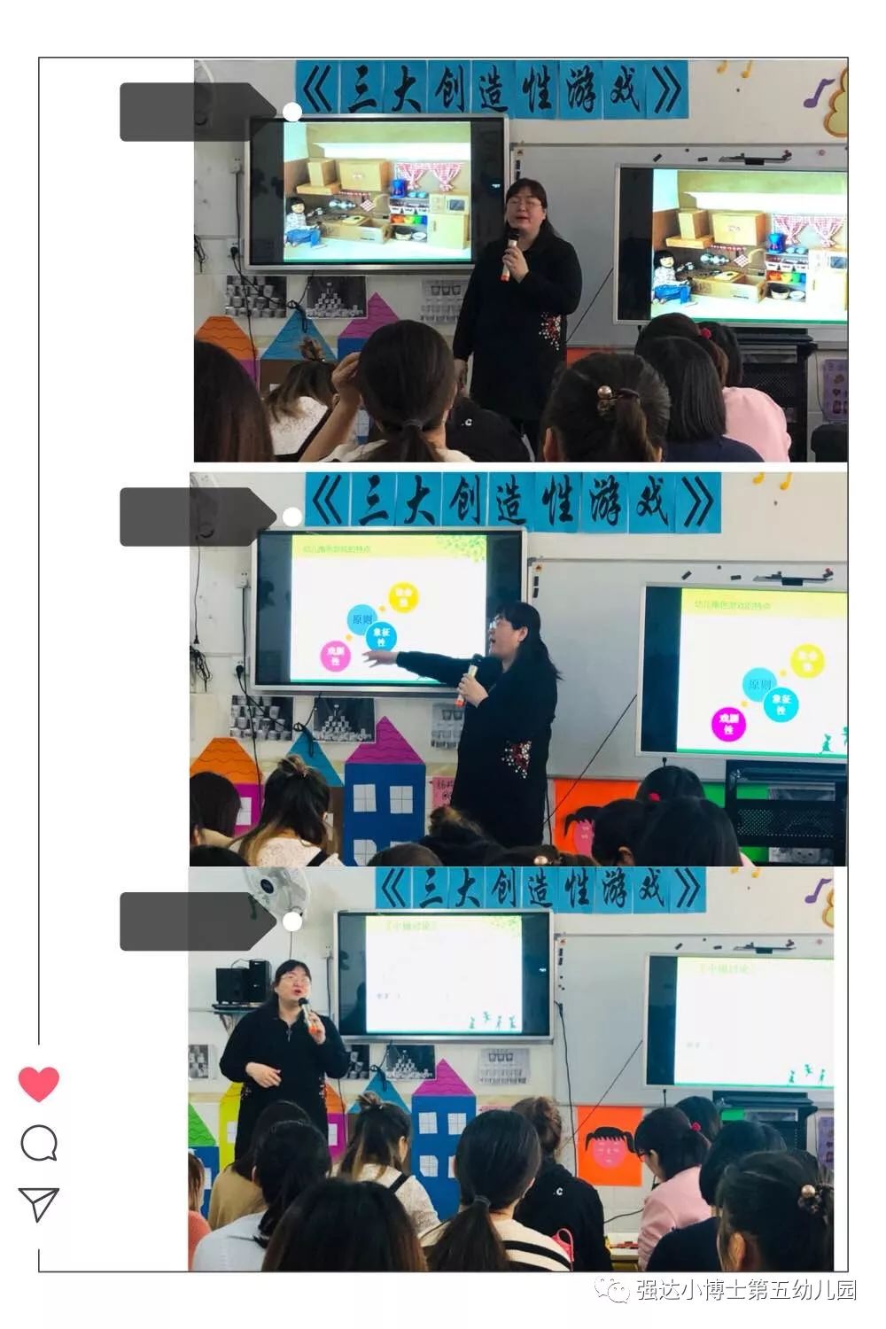 游戏专题页面_专题页面游戏有哪些_游戏专题页设计