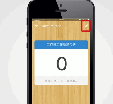 倒数日·Days Matter截图