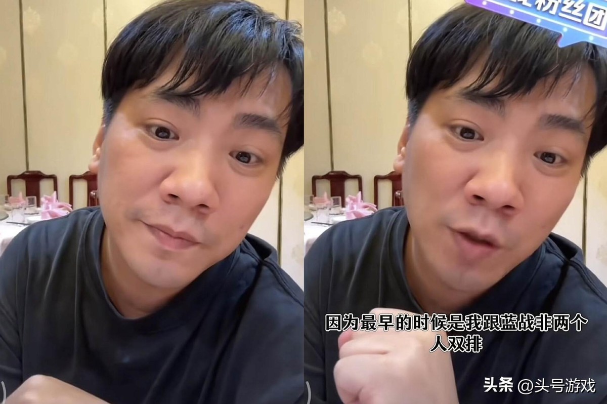 令北游戏主播_游戏新闻天天报_直播圈女主播私信事件