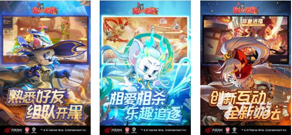 好玩的猫和老鼠游戏合集 有趣的猫和老鼠游戏下载2025