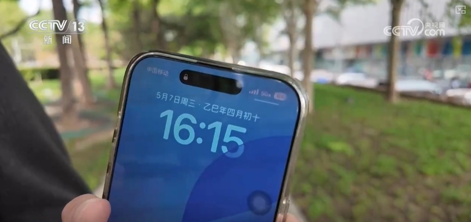 从“连接”到“沉浸式交互” 5G-A释放多元创新活力重塑千行百业