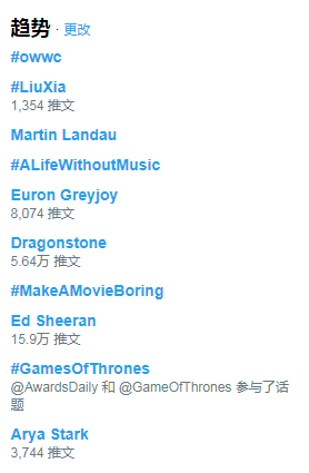 权力的游戏第七季首播评价_权力的游戏 新闻_黄老板客串艾德希兰推特趋势