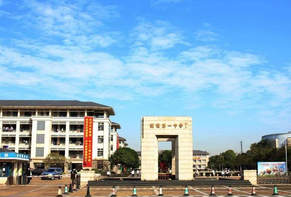 佛山一中自主招生拟录取名单_佛山一中副校长_石门中学自主招生拟录取名单