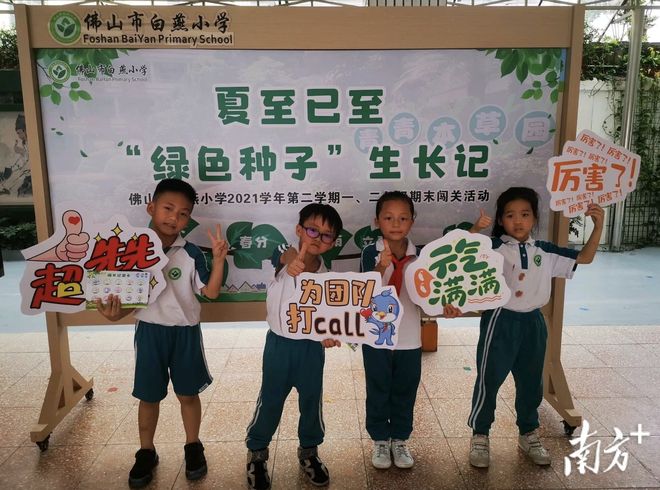 佛山一中副校长_汾江中学 佛山市教育局教研室附属实验学校 禅城教育改革