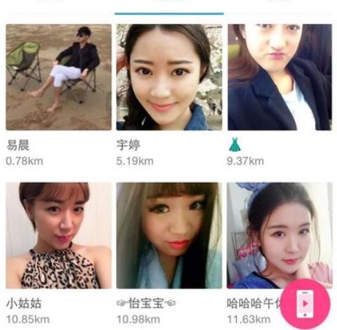 手机什么交友软件好_陌陌灰色产业治理_陌陌社交软件市场