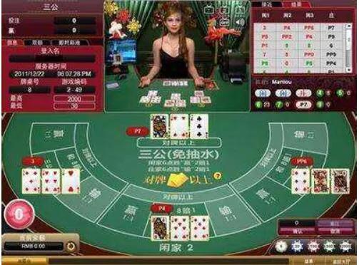 网络赌博的形式_沉迷游戏伤身新闻_网络赌博的真实案例