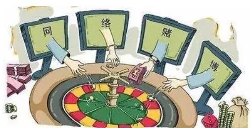 沉迷游戏伤身新闻_网络赌博的真实案例_网络赌博的形式