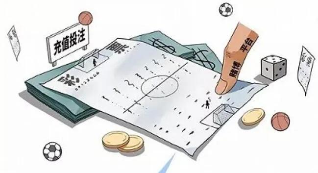 网络赌博的形式_沉迷游戏伤身新闻_网络赌博的真实案例