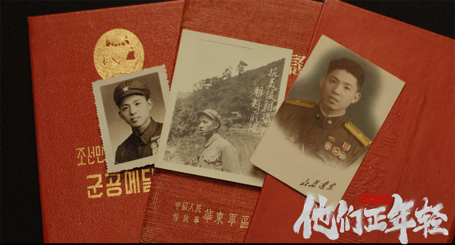 老电影战友剧照_战友电影纪录片在线看_战友》纪录电影