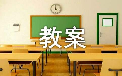 大班民间游戏斗鸡教案2篇[实用]