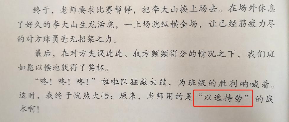 记录生活应用_应用实例计生活中的数据_三十六计生活应用实例